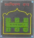 Vashikaran Kavach/amulet